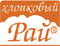 постельное белье хлопковый рай